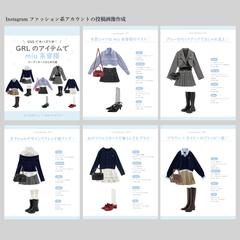 SNS投稿用画像