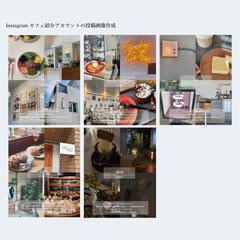 SNS投稿画像作成