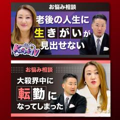 YouTube用サムネイル