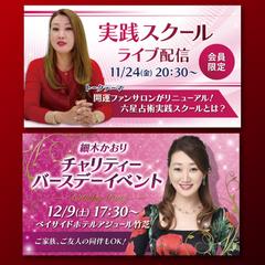 YouTube用サムネイル