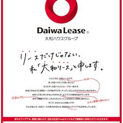 第56回宣伝会議賞2次審査通過作品