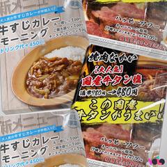飲食店様のサンプル広告
