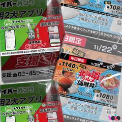 HPバナーのサンプル広告