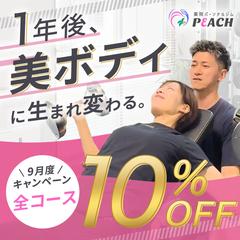 Meta広告バナー：パーソナルジム