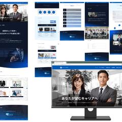 持続的な成長を遂げるためのキャリアアップコンサルタントのHP