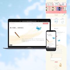 ポートフォリオサイト