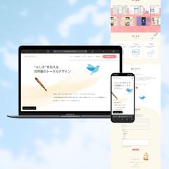 ポートフォリオサイト