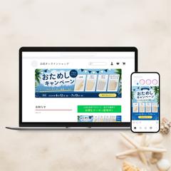 画材メーカー様　公式SNS・サイト用　キャンペーン告知バナー