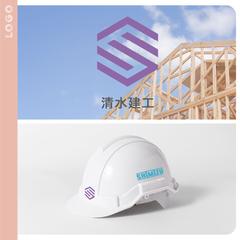 建設会社　清水建工様｜ヘルメット用ロゴ