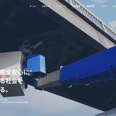 株式会社 Sorani様