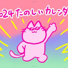 かわいいどうぶつのイラスト