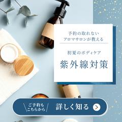 LINEリッチメッセージ