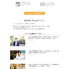 ママ専用Webデザイナー講座LP