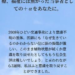 高次脳機能障害ライフサポートのLPのレスポンシブ対応