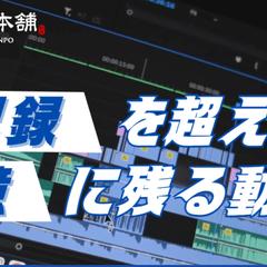 弊社のポートフォリオサイトになります。