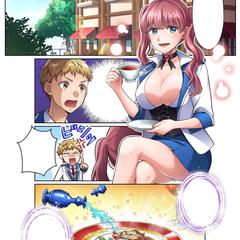 デジタル職人株式会社のサンプル用マンガ