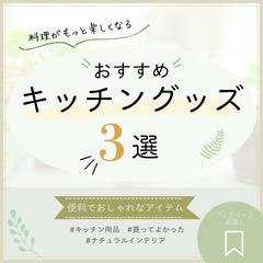 インスタのバナーデザイン
