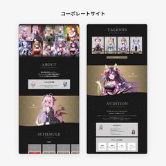AIRYプロダクション様 コーポレートサイト