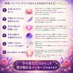 洞視｜クレアインサイトでできること