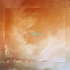『Miss you』配信用アートワーク