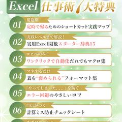 オーセルAI活用補助様　LINE公式アカウント　WEB画像