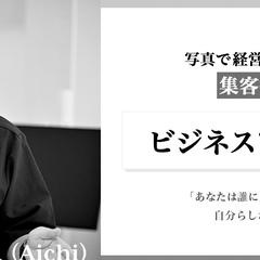 Total life Teshima様　HPヘッダー
