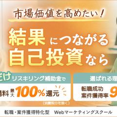 WEBMARKS様　バナー
