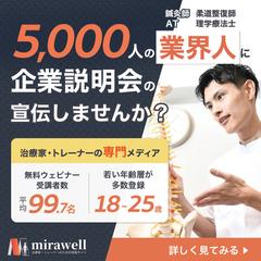 Be ambitious様　広告用バナー