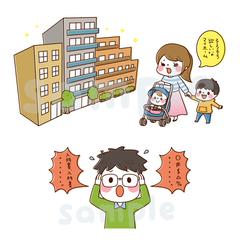 挿絵イラスト