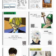 大学の制作物。