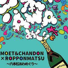 イベントイラスト　泡めぐり