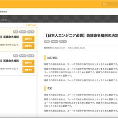 react、typescriptを使用したUI作成
