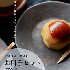 チラシサンプル３