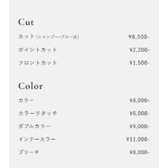 美容室のWebサイトデザインを制作(スマホサイズのみ)