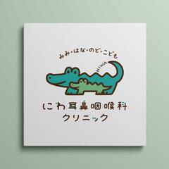 にわ耳鼻咽喉科クリニックさまロゴ作成