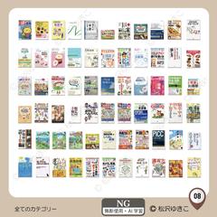 ポートフォリオ_08