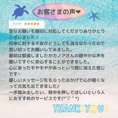 お客さまの声