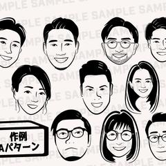 Notion風アバター（似顔絵）