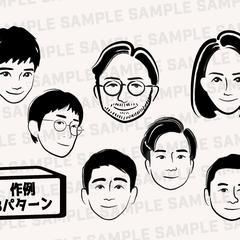 Notion風アバター（似顔絵）