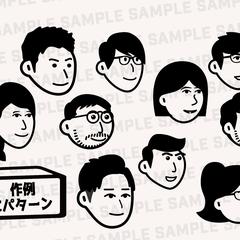 Notion風アバター（似顔絵）