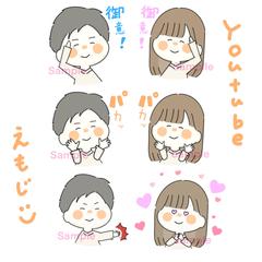 絵文字