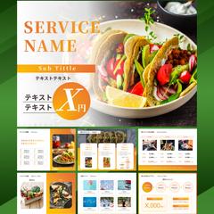 サービス業 T様　サービス紹介資料
