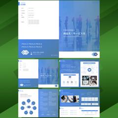 人材紹介業 G様　パンフレット