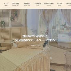 レンタルサロン Rocca WEBサイト作成