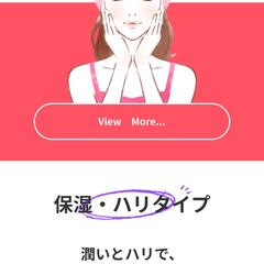 商品ラインナップページ作成
