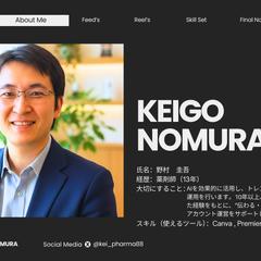 ポートフォリオ　2ページ目