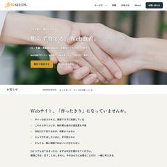 「GLOW SEEDS」のコーポレートサイトを制作しました