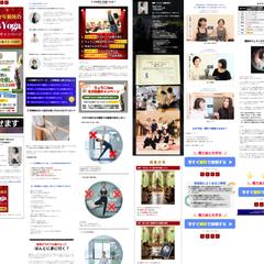ヨガセミナーの集客LP