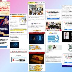 株式投資セミナーの集客LP