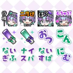 YouTubeメンバーシップスタンプ